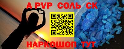меф VHQ Малгобек