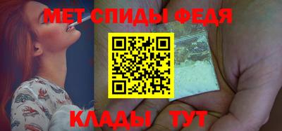 герыч Мариинск