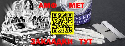 меф VHQ Малгобек