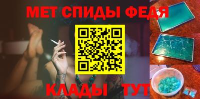 герыч Мариинск