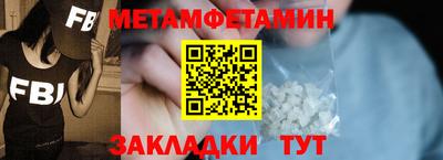 меф VHQ Малгобек