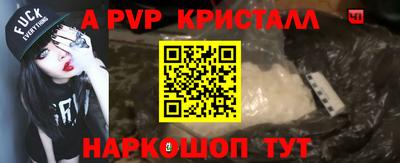 кристаллы Малоярославец