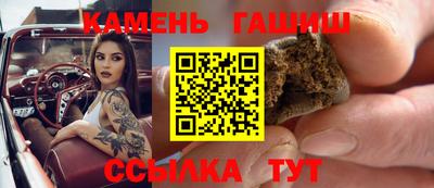 герыч Мариинск