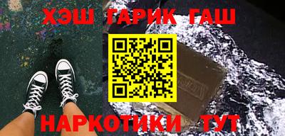 меф VHQ Малгобек