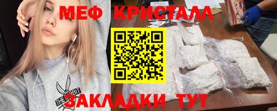меф VHQ Малгобек