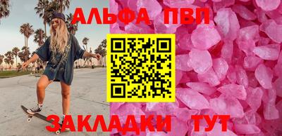 кристаллы Малоярославец
