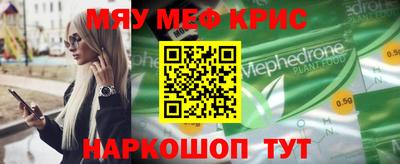 кристаллы Малоярославец