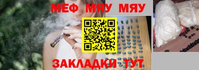 герыч Мариинск