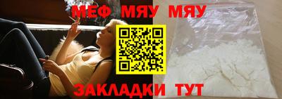 герыч Мариинск