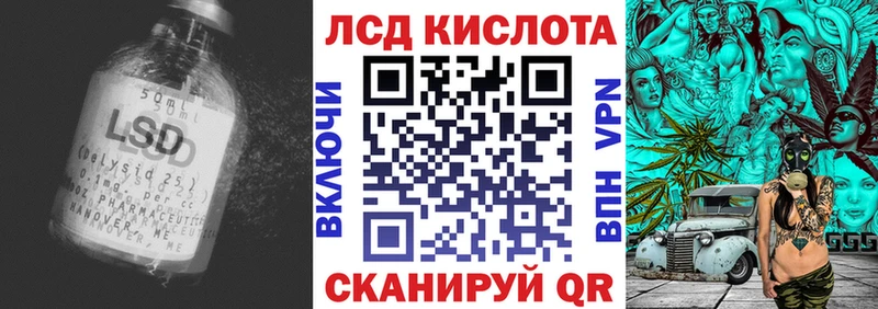 Лсд 25 экстази ecstasy  Калуга 