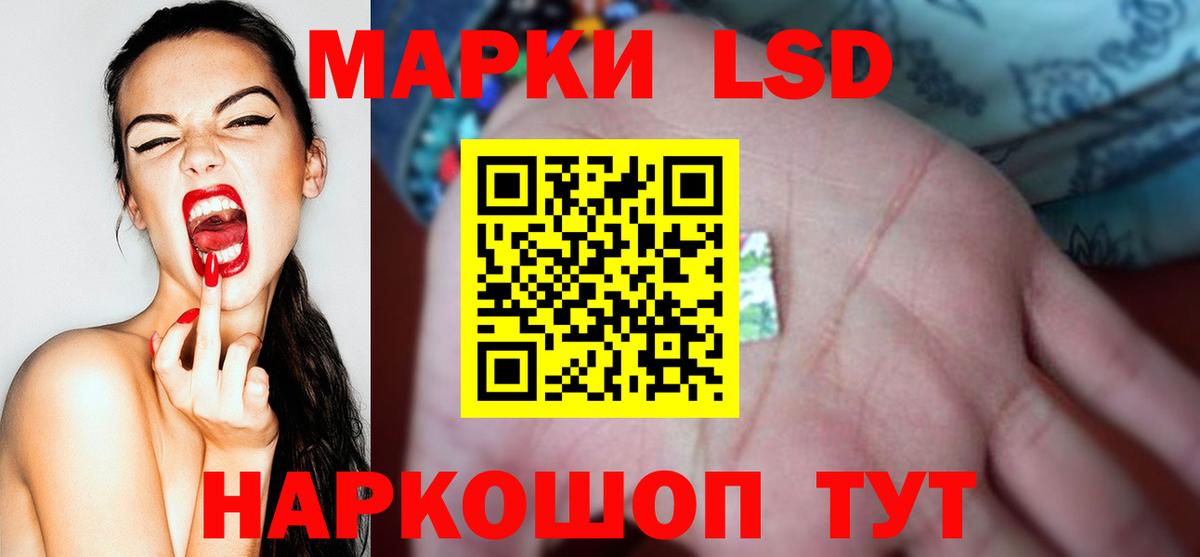 Калуга  LSD-25 экстази кислота  Вход с VPN 