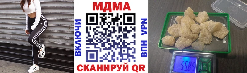 МДМА молли  Калуга 