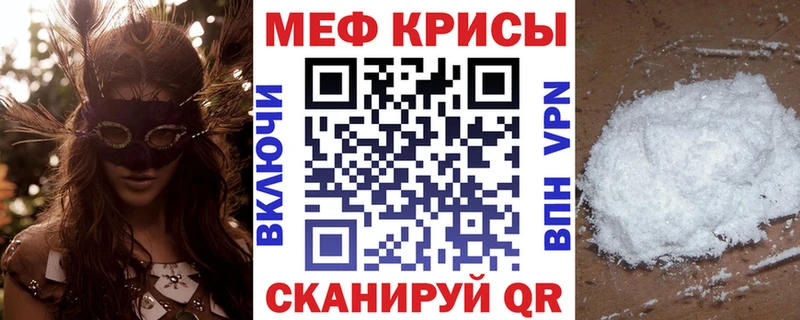 Мефедрон мяу мяу  цена   Калуга 