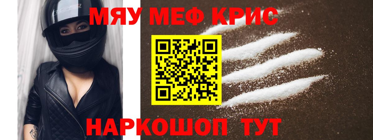 Калуга  МЯУ-МЯУ мяу мяу  МЕФ мяу мяу  МЯУ-МЯУ  Вход с VPN  МЕФ 