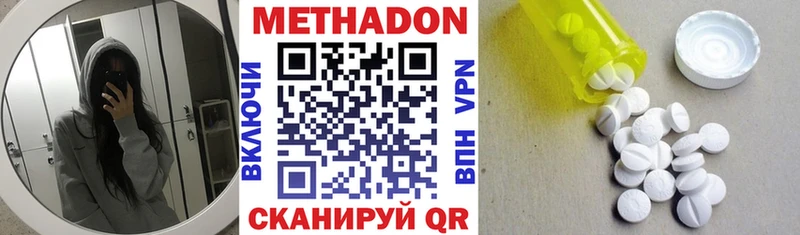 даркнет формула  OMG маркетплейс  Калуга  Метадон белоснежный 