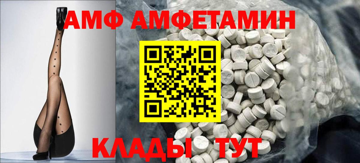 МЕТАМФЕТАМИН Methamphetamine  Вход с VPN  МЕТАМФЕТАМИН Methamphetamine  Калуга 