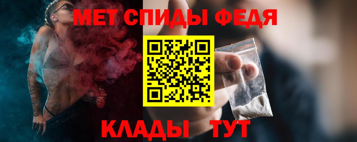 Первитин винт Калуга