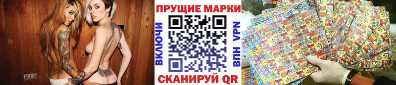 Марки 25I-NBOMe 1,8мг Калуга
