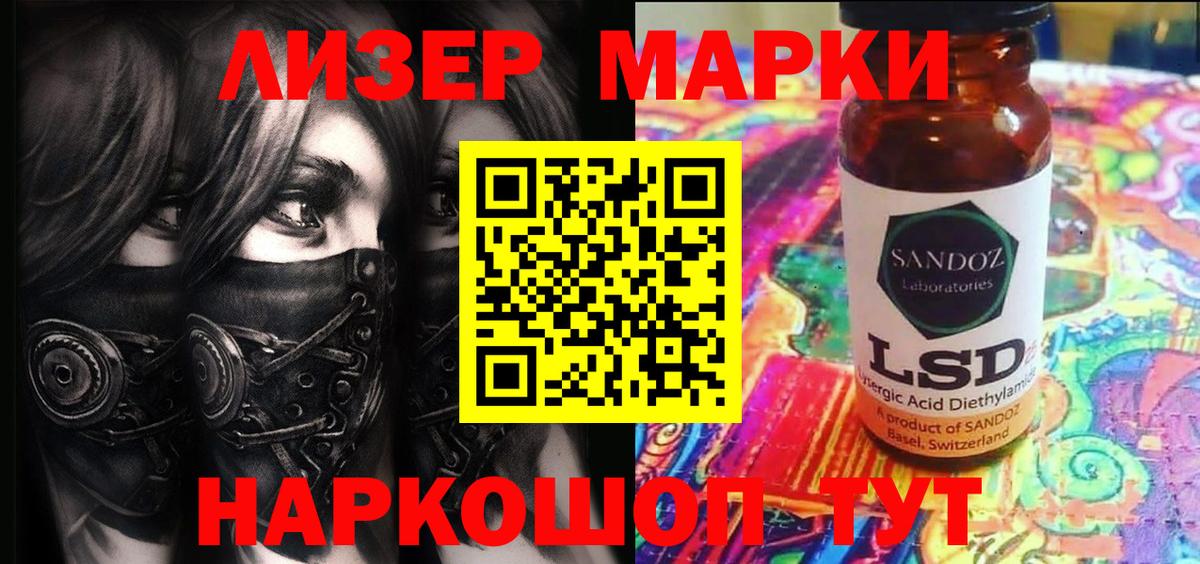 Марки NBOMe 1,8мг  Вход с VPN  Калуга 