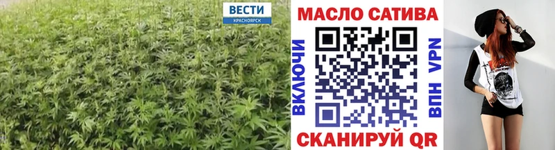 ТГК концентрат OMG маркетплейс Калуга наркота