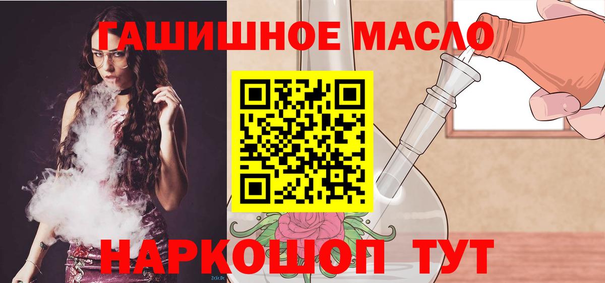 ТГК вейп Калуга