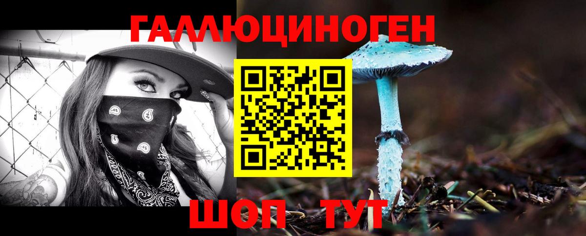 Галлюциногенные грибы ЛСД  Галлюциногенные грибы Psilocybe  Вход с VPN  Калуга 
