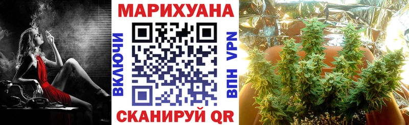 Марихуана конопля  Калуга 