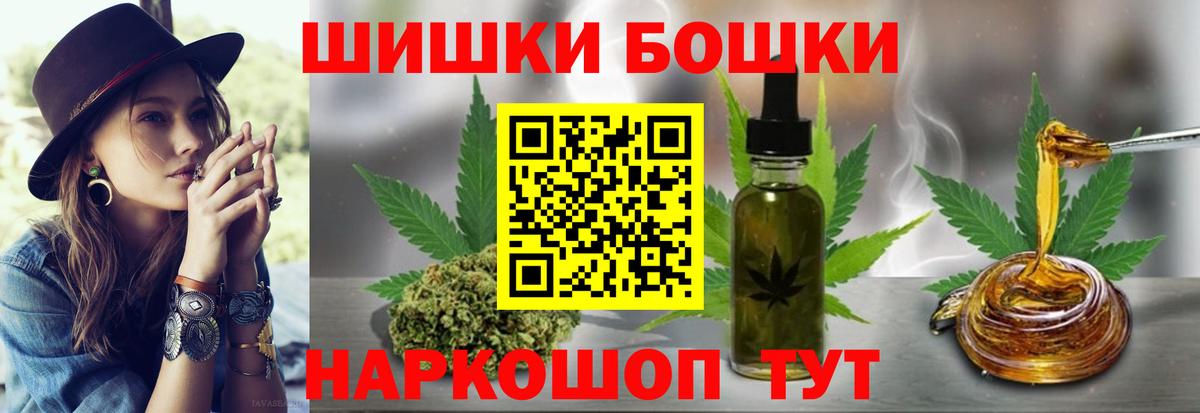 Каннабис конопля  МАРИХУАНА Bruce Banner  Вход с VPN  Калуга 